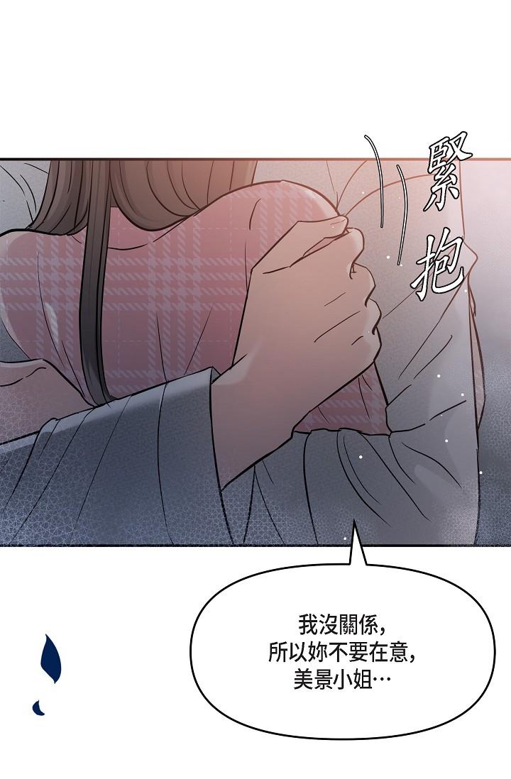 75P - 可疑的代表