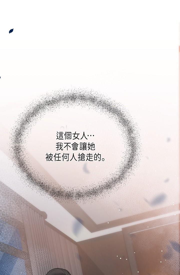 76P - 可疑的代表