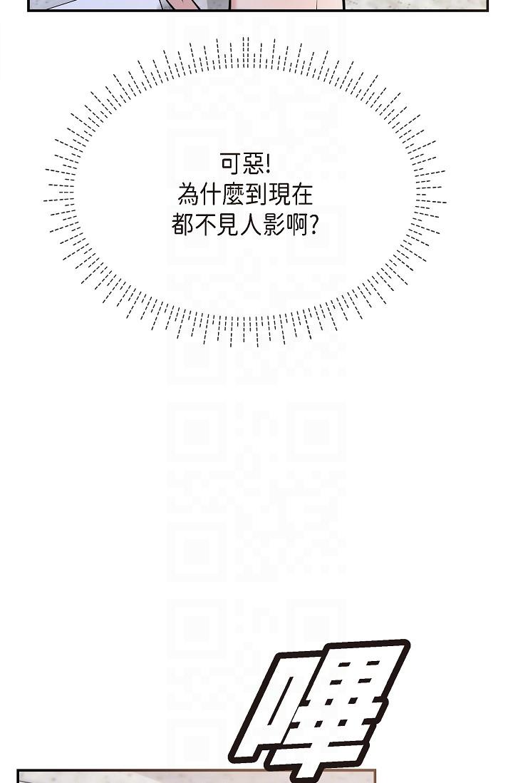 14P - 可疑的代表