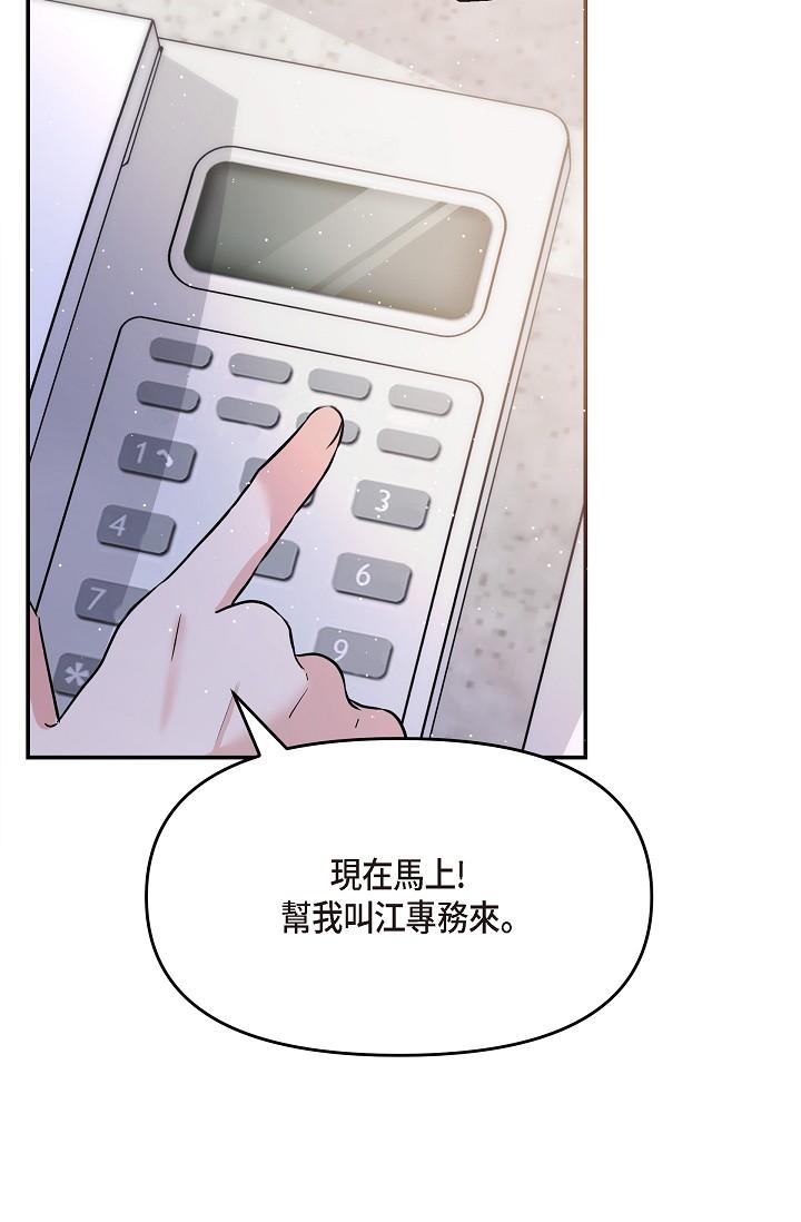 15P - 可疑的代表