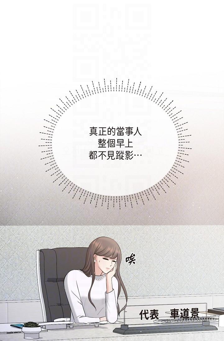 18P - 可疑的代表