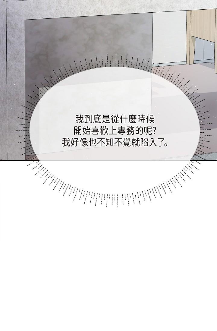 19P - 可疑的代表