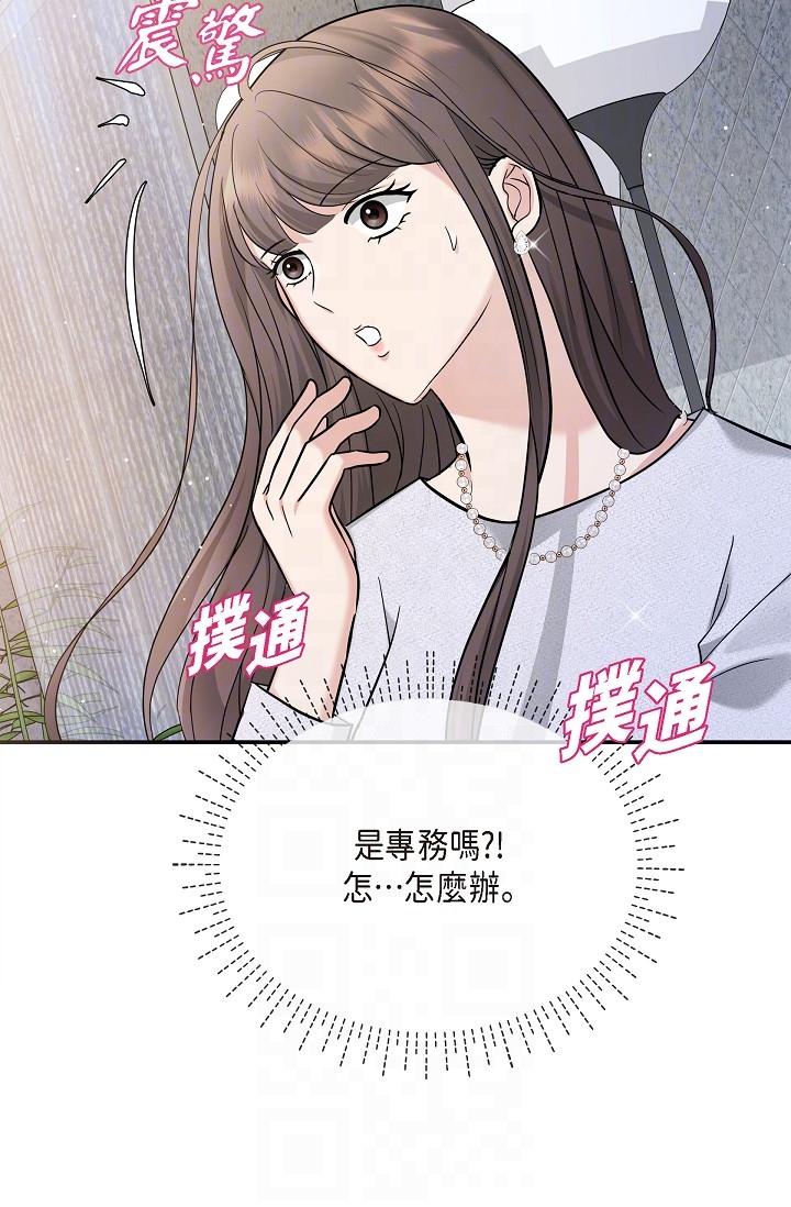 24P - 可疑的代表