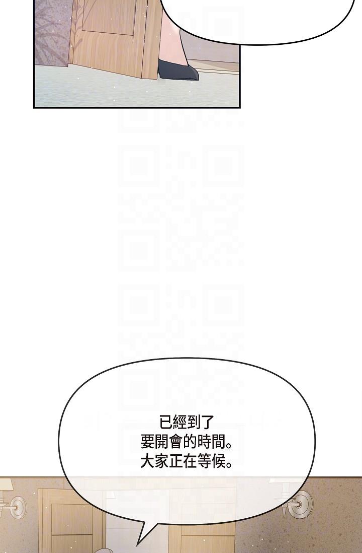 26P - 可疑的代表