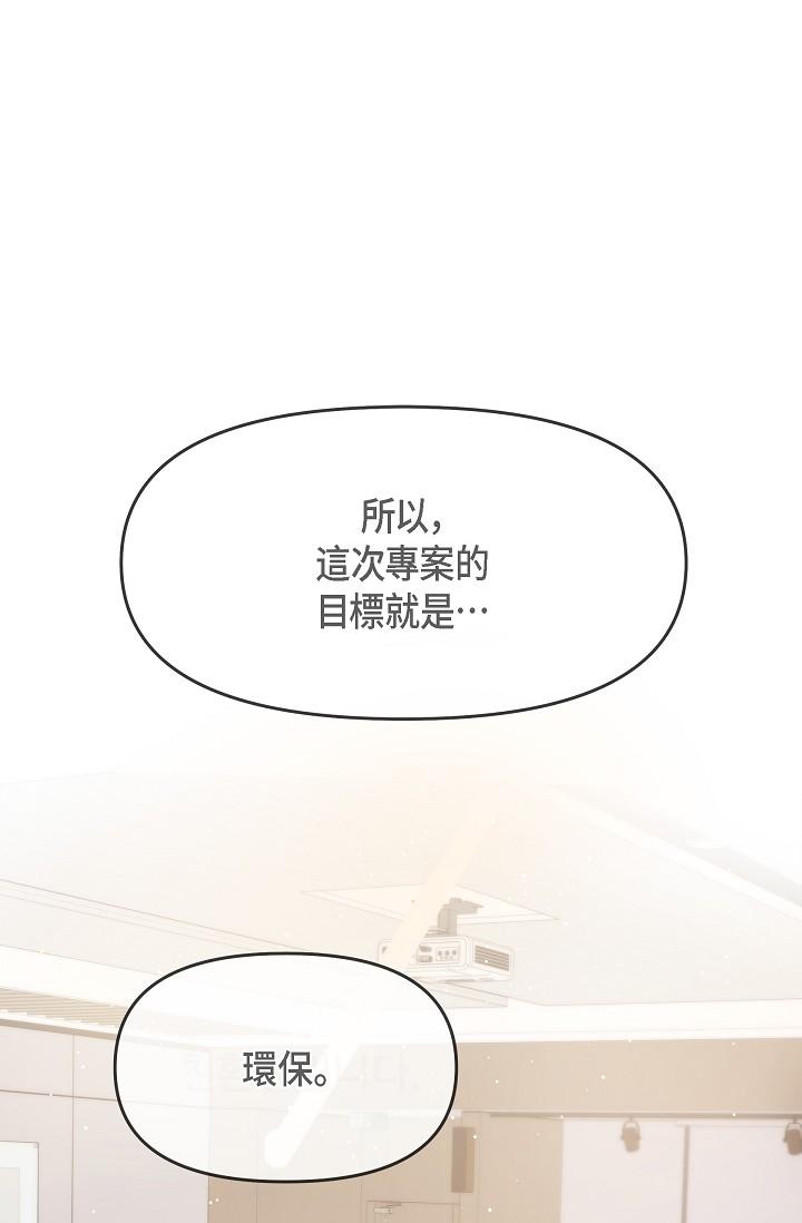 29P - 可疑的代表