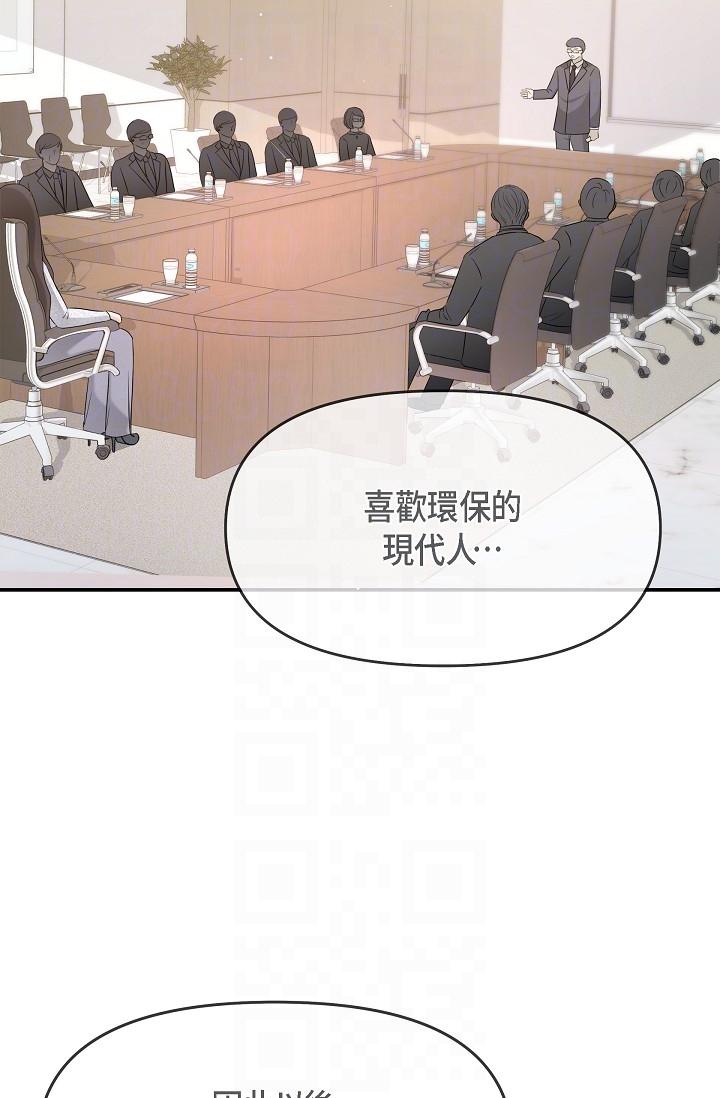 30P - 可疑的代表