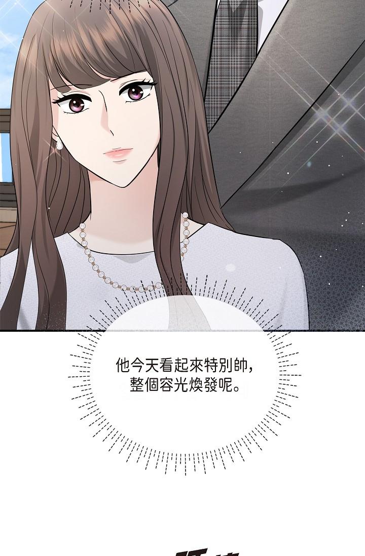 33P - 可疑的代表