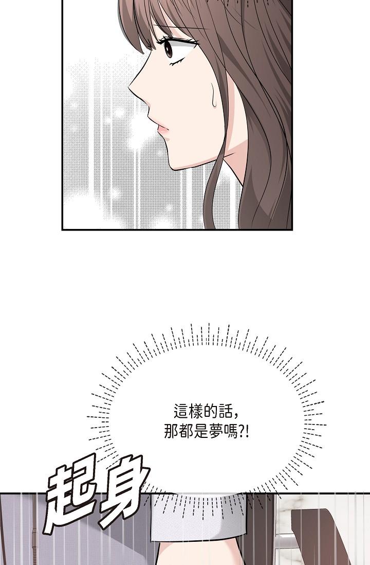 36P - 可疑的代表