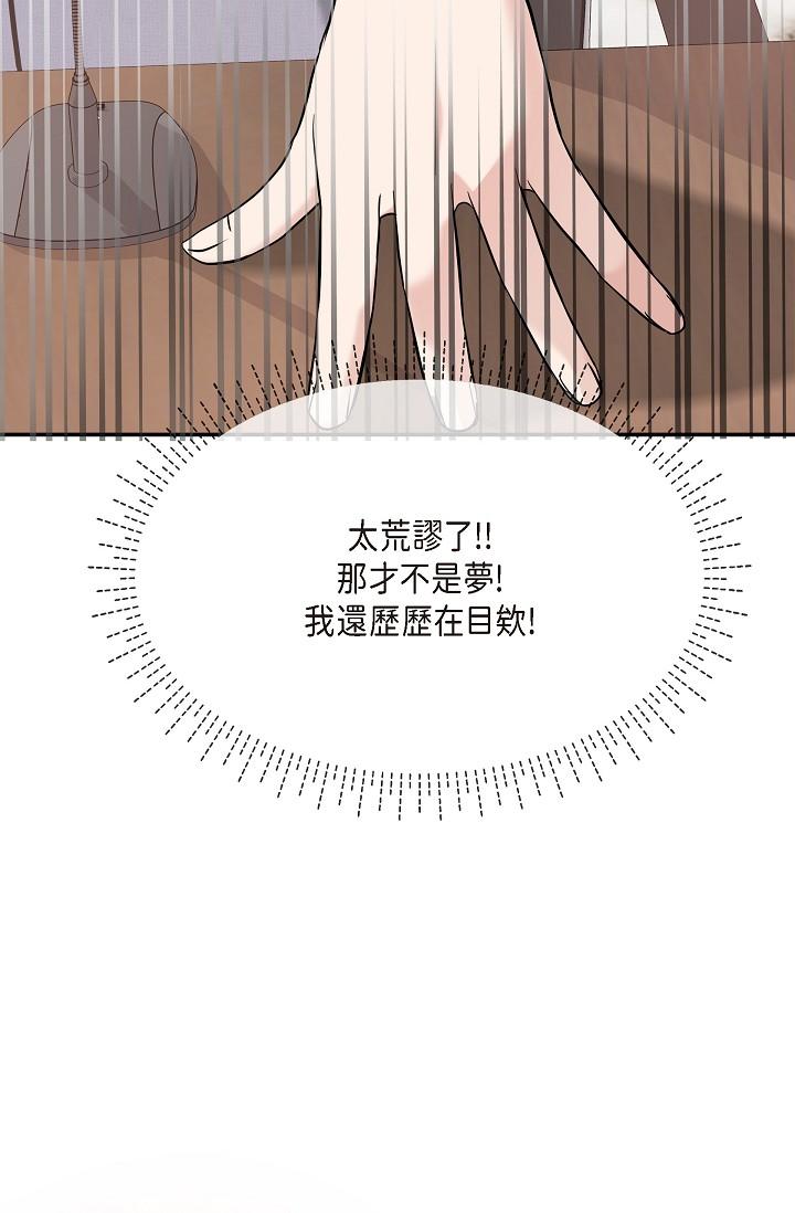 37P - 可疑的代表