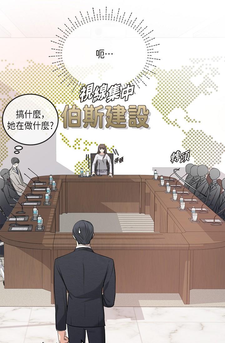 38P - 可疑的代表