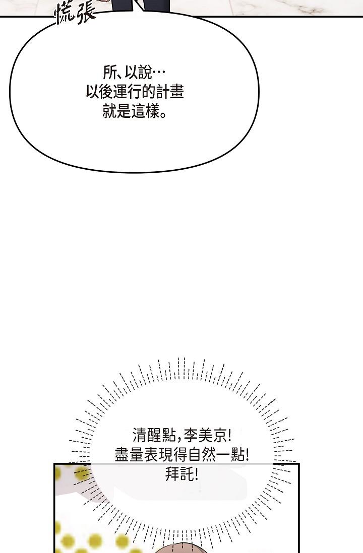 39P - 可疑的代表