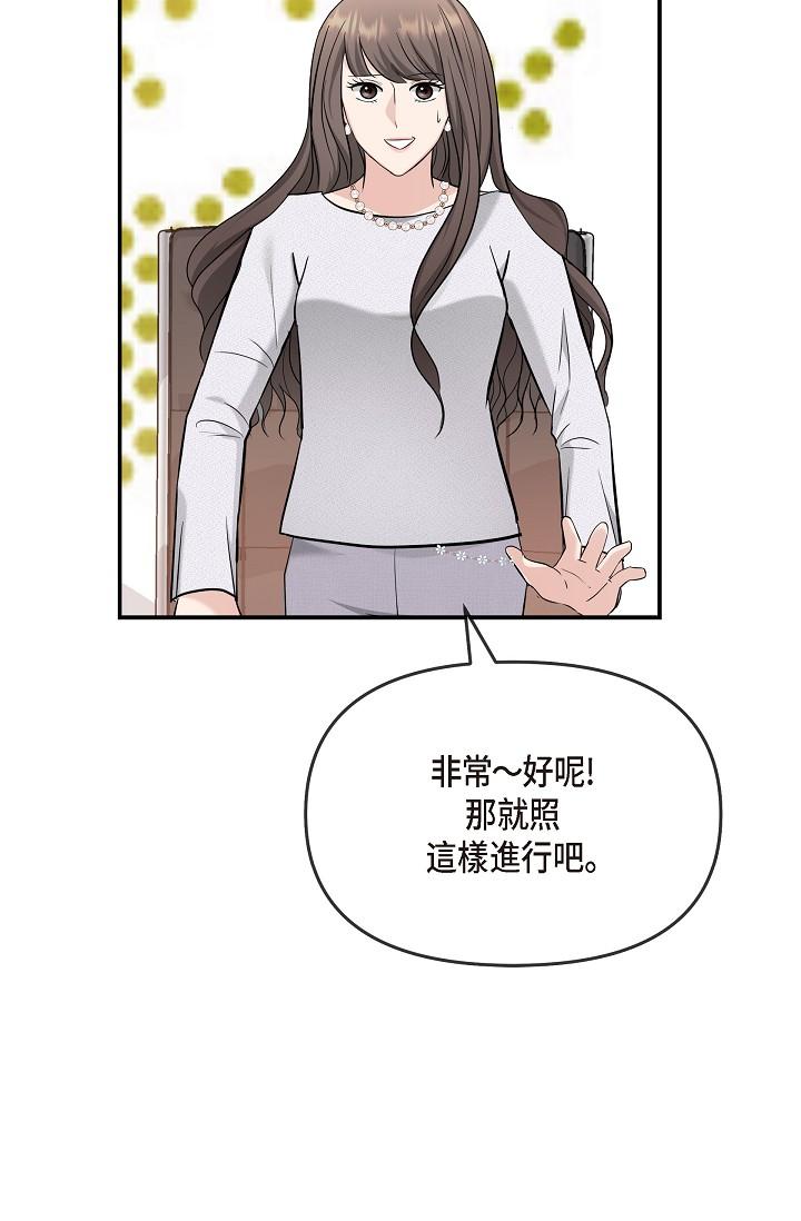 40P - 可疑的代表