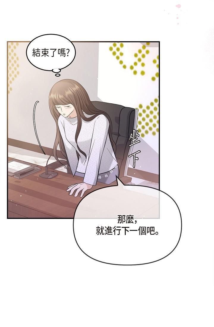 42P - 可疑的代表