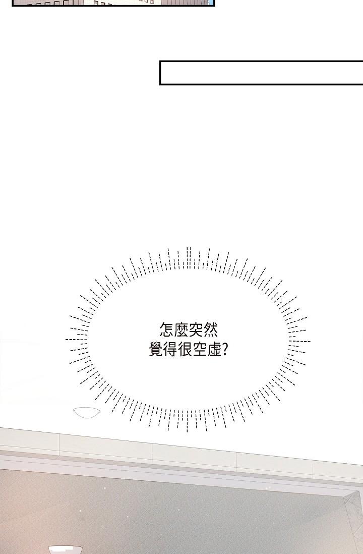 44P - 可疑的代表