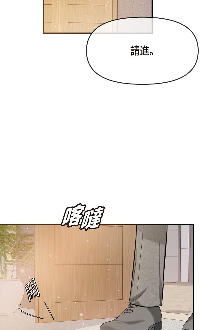 48P - 可疑的代表