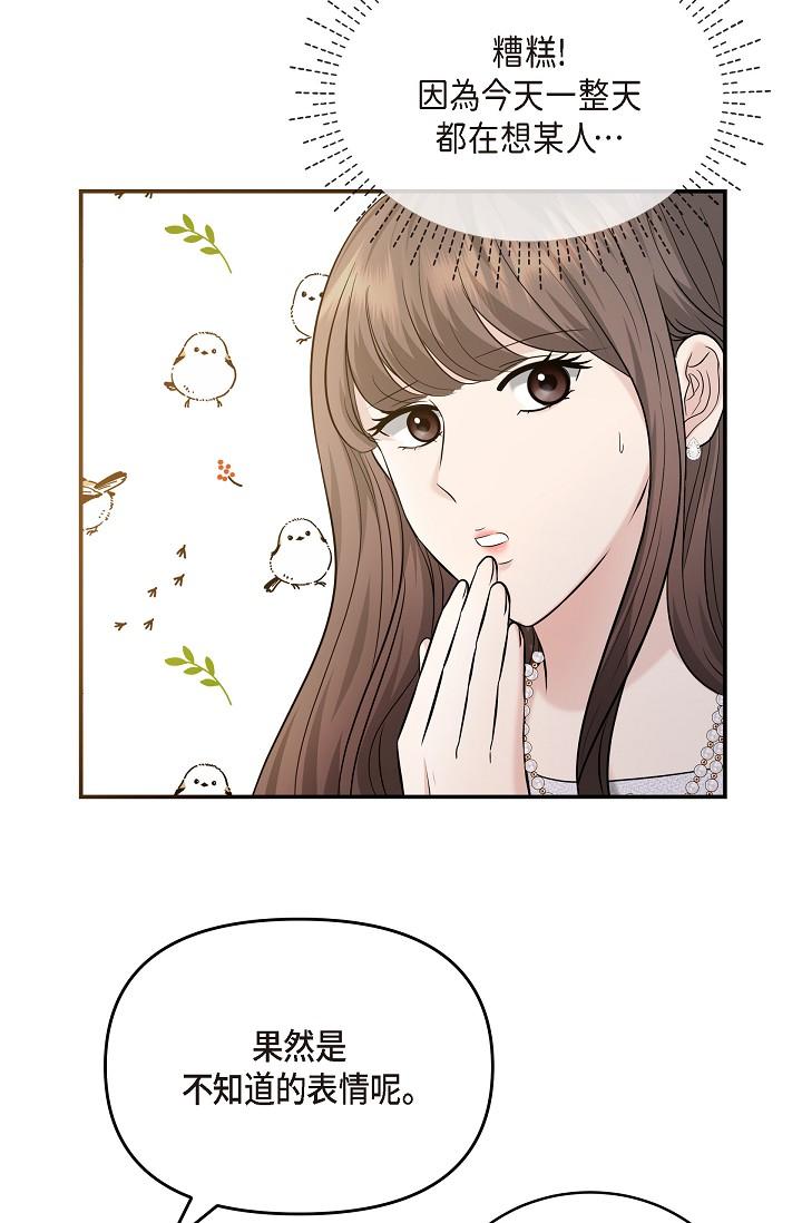 52P - 可疑的代表