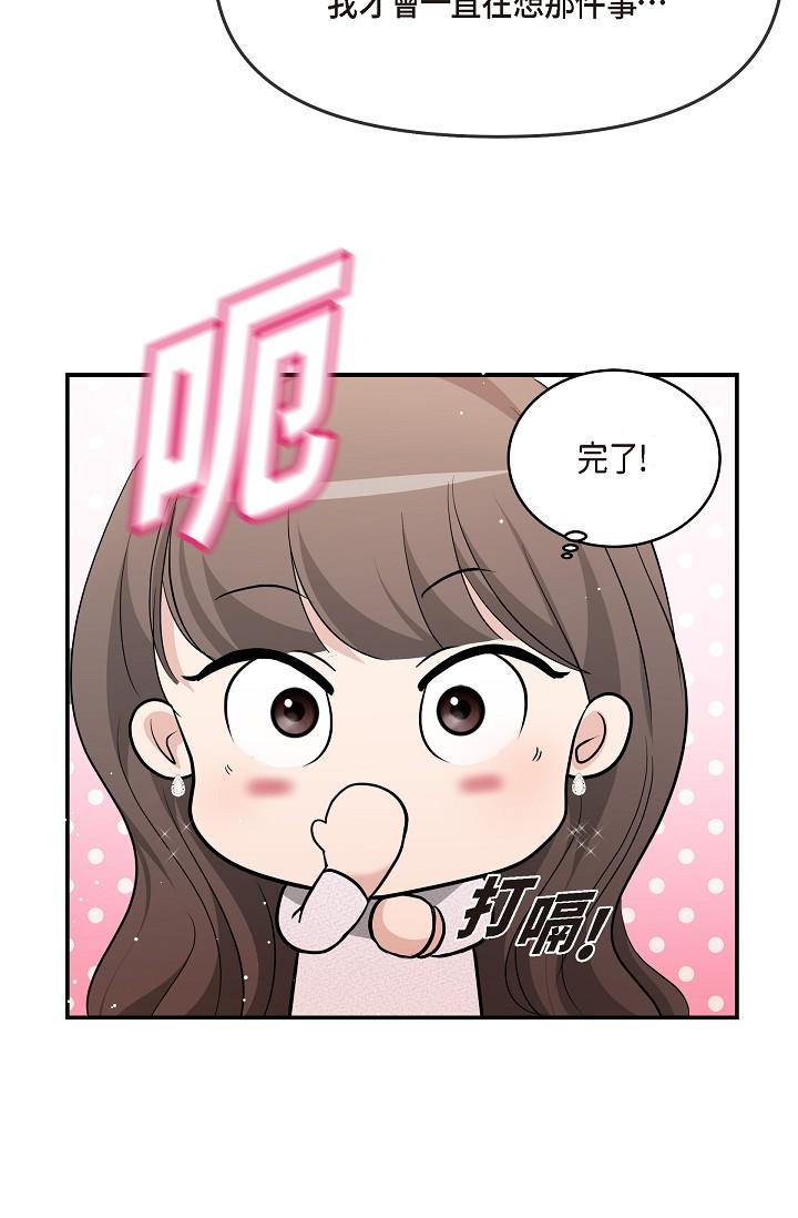 54P - 可疑的代表