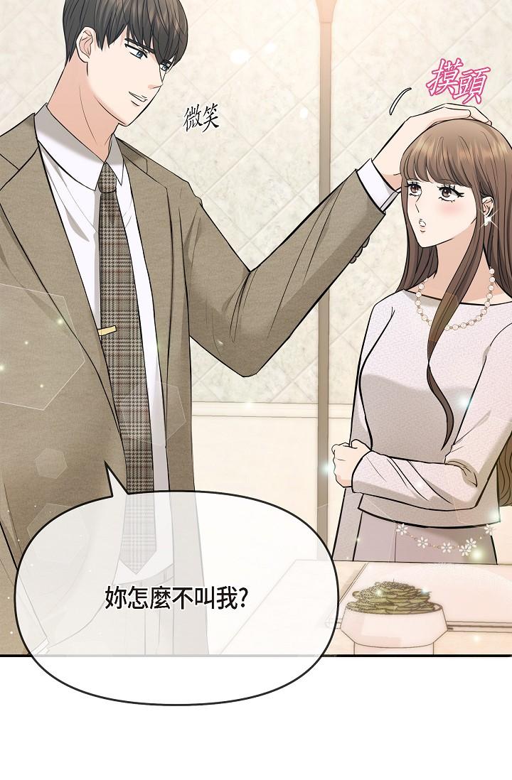 56P - 可疑的代表
