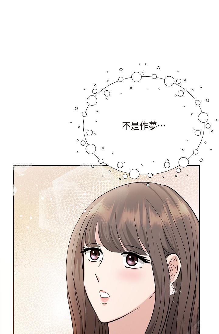 57P - 可疑的代表