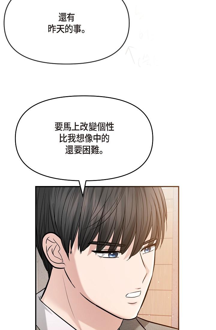 61P - 可疑的代表