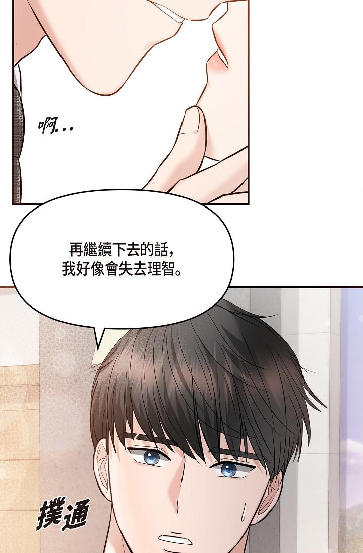 67P - 可疑的代表