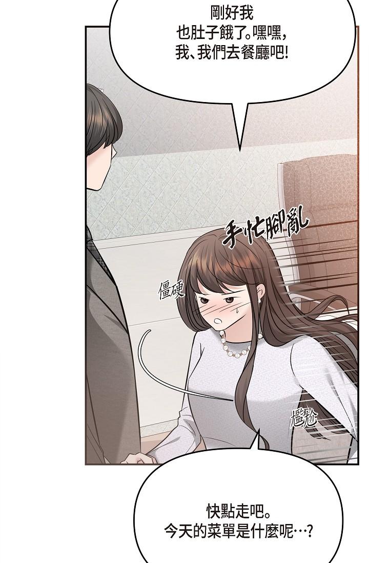 69P - 可疑的代表
