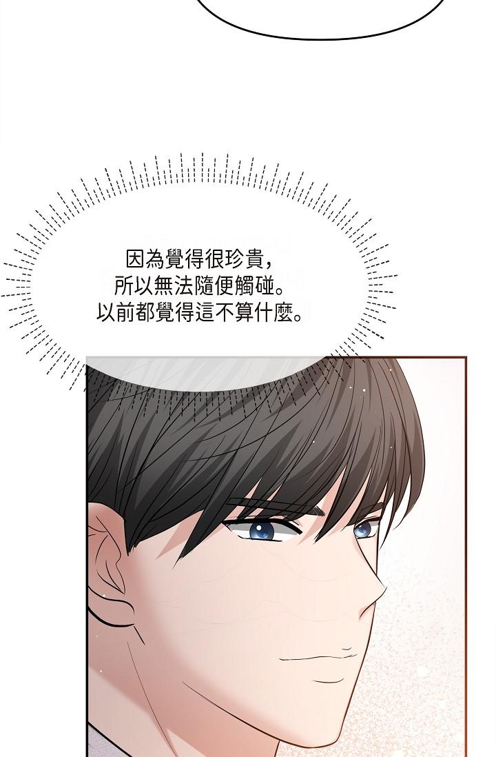 70P - 可疑的代表