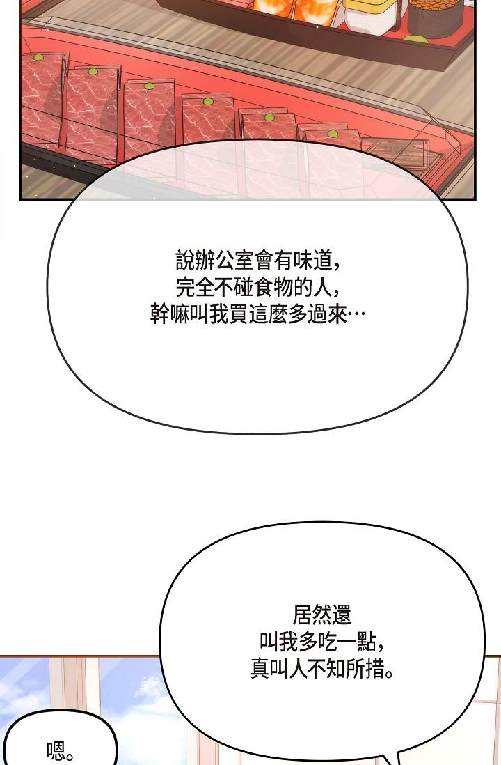 75P - 可疑的代表