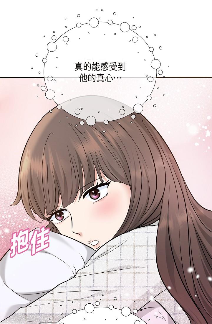 7P - 可疑的代表