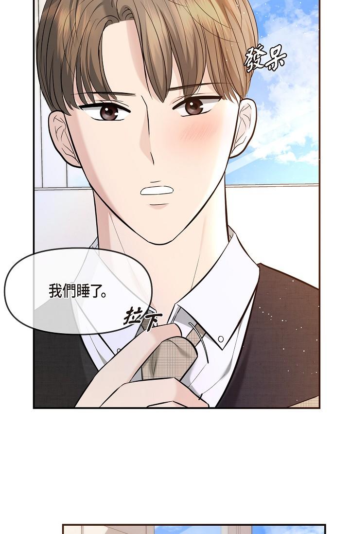 78P - 可疑的代表