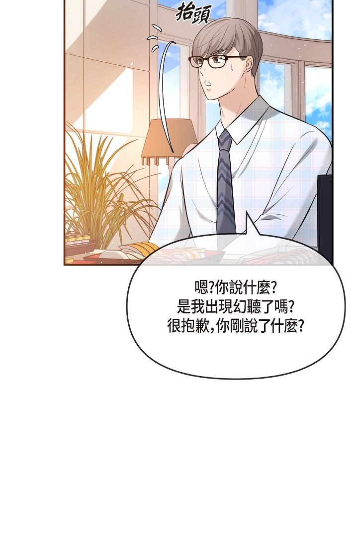 79P - 可疑的代表
