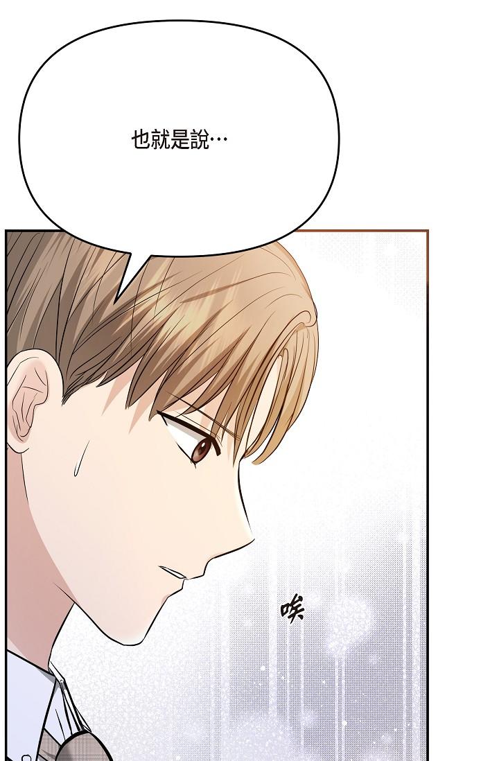 80P - 可疑的代表