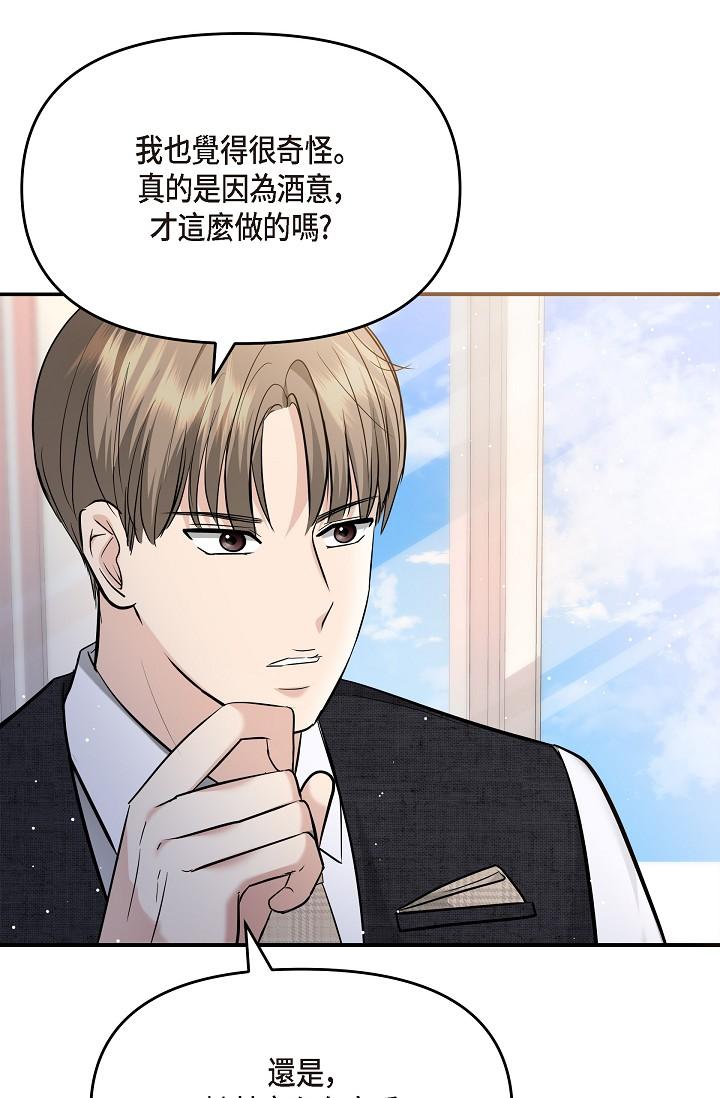 88P - 可疑的代表