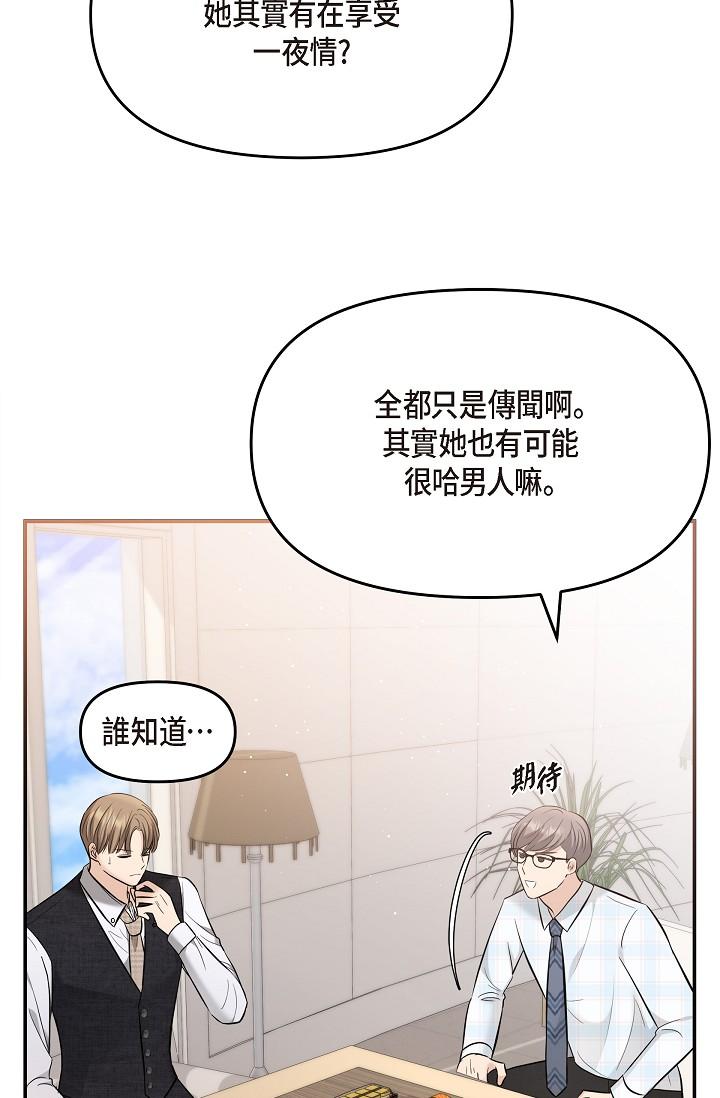 89P - 可疑的代表