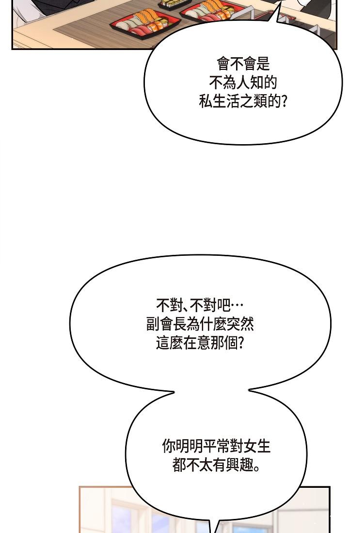 90P - 可疑的代表