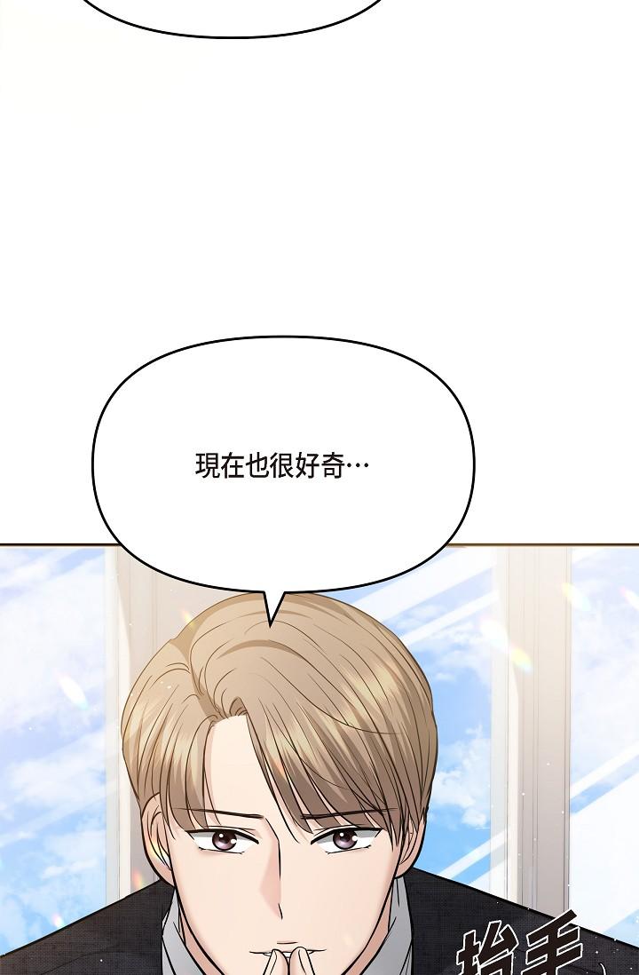 93P - 可疑的代表
