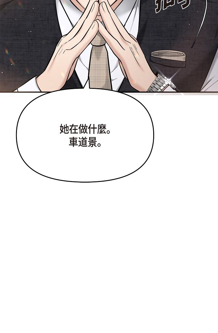 94P - 可疑的代表