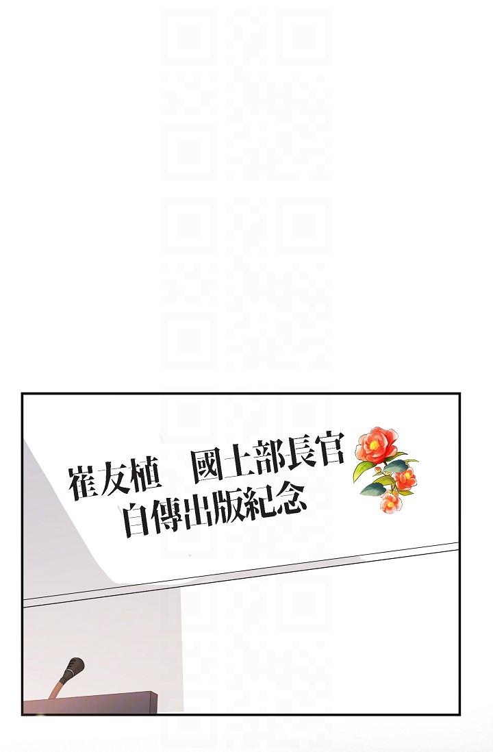 14P - 可疑的代表