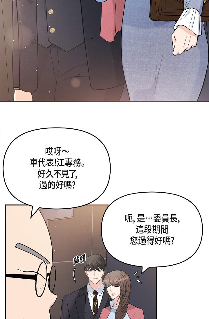 16P - 可疑的代表