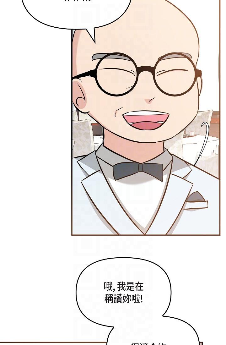 18P - 可疑的代表