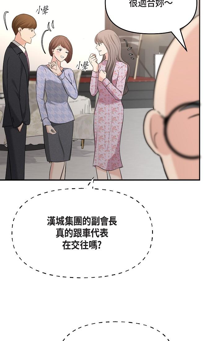 19P - 可疑的代表