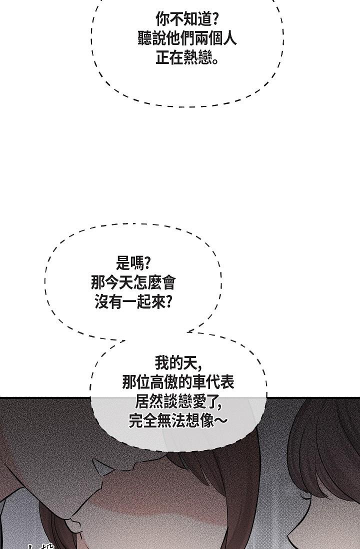 20P - 可疑的代表