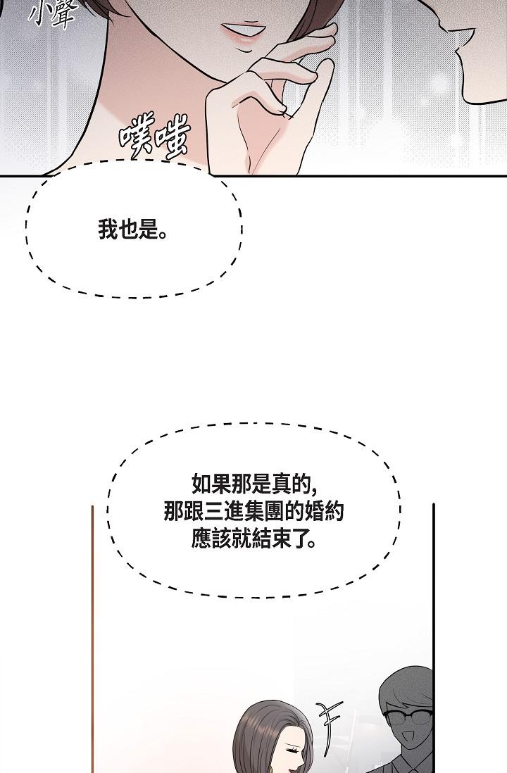 21P - 可疑的代表