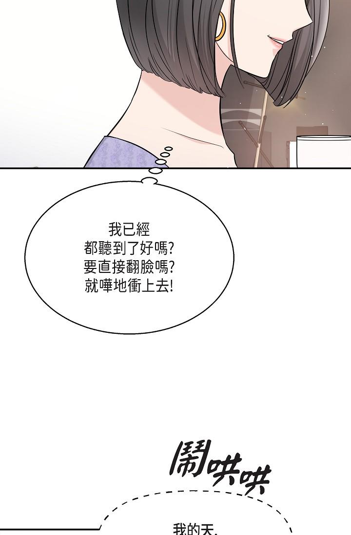 23P - 可疑的代表
