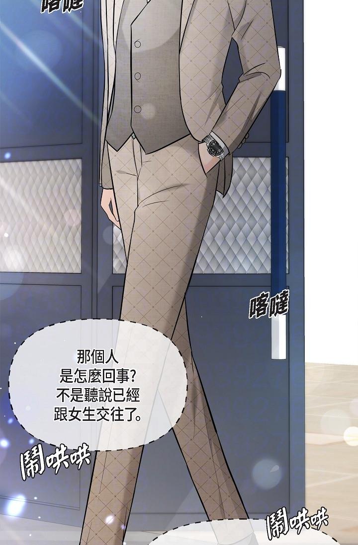 25P - 可疑的代表