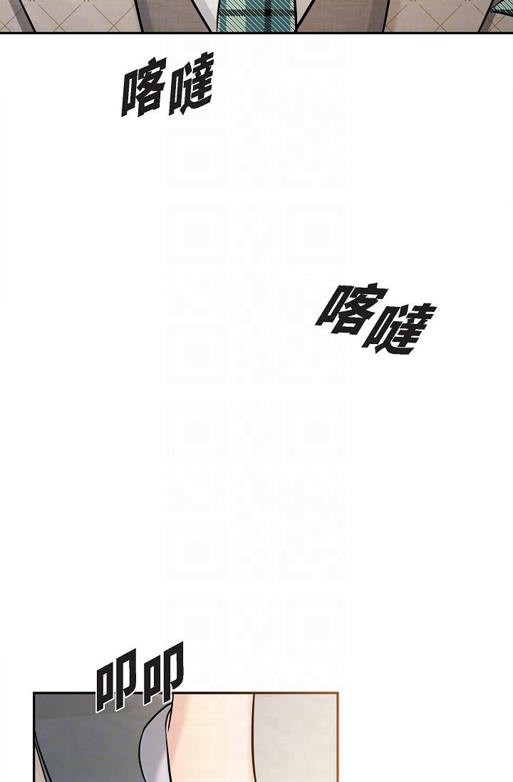 27P - 可疑的代表