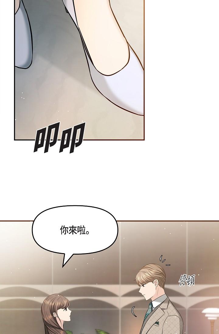 28P - 可疑的代表