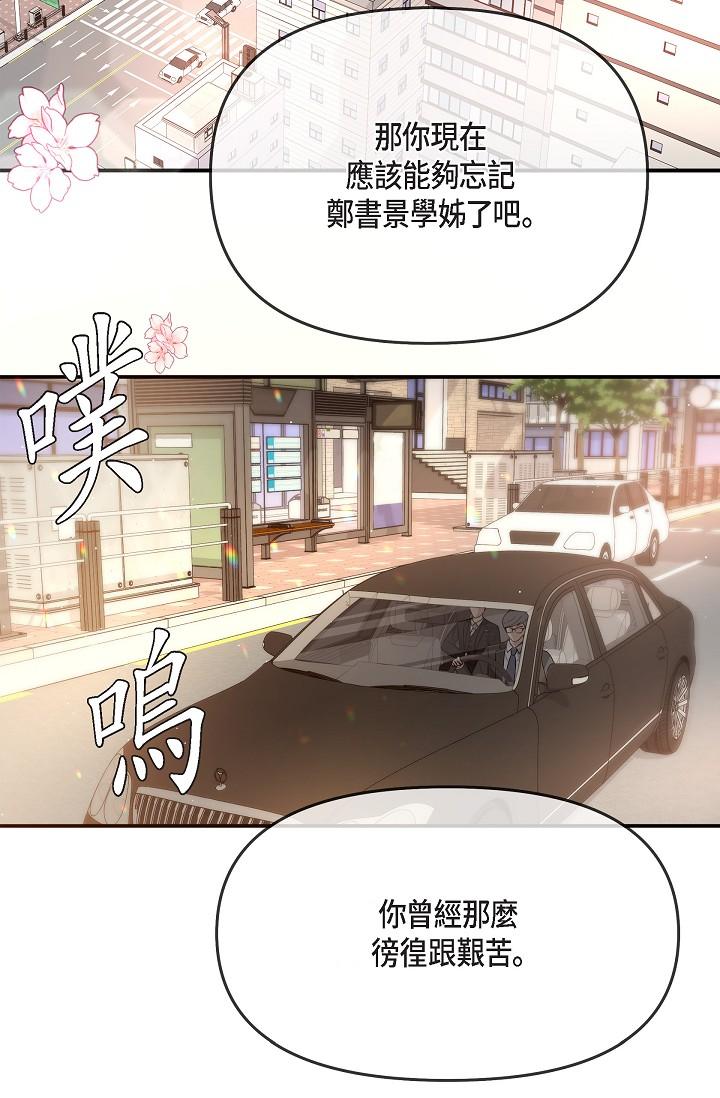 2P - 可疑的代表