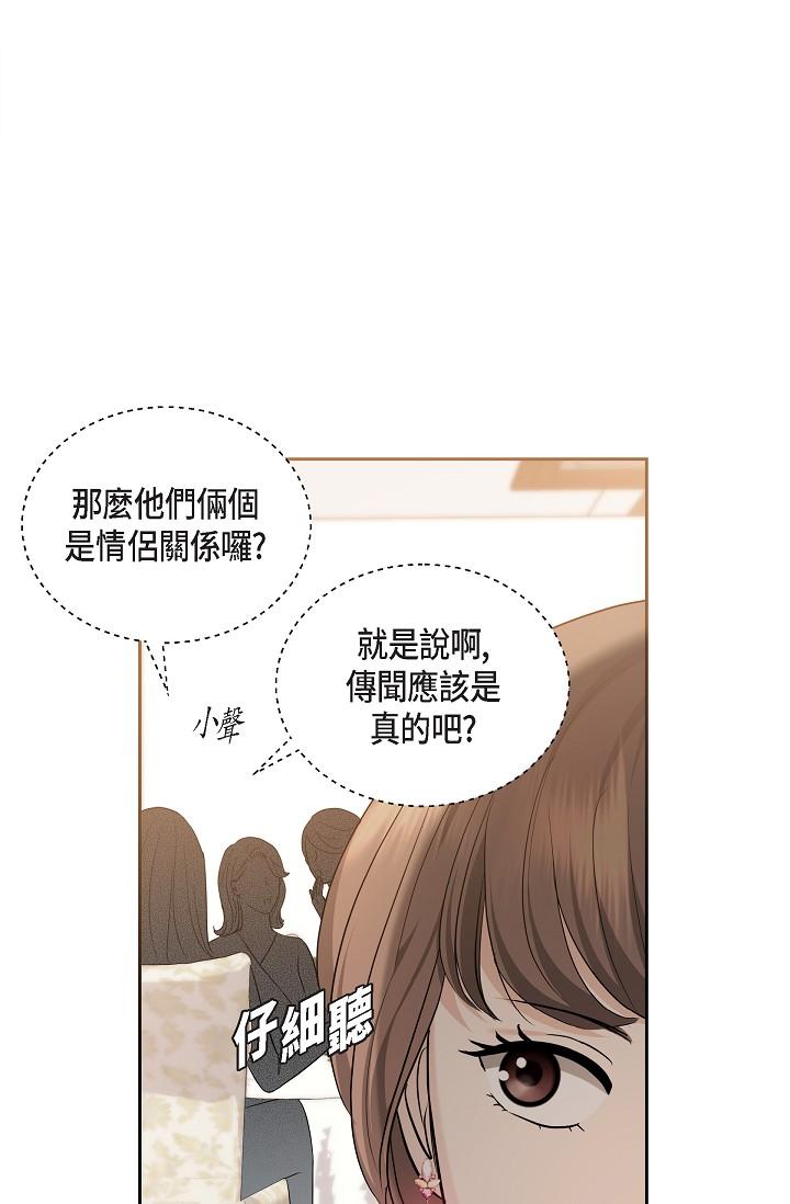 30P - 可疑的代表