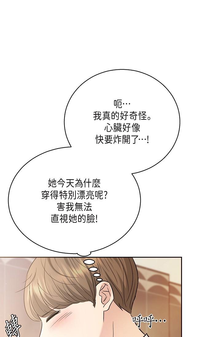 32P - 可疑的代表
